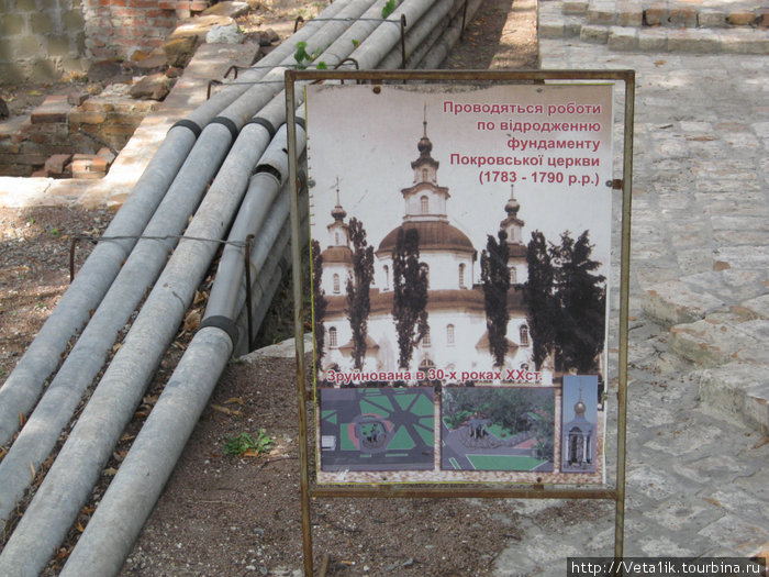 Место восстановления храма в г. Сумы Украина