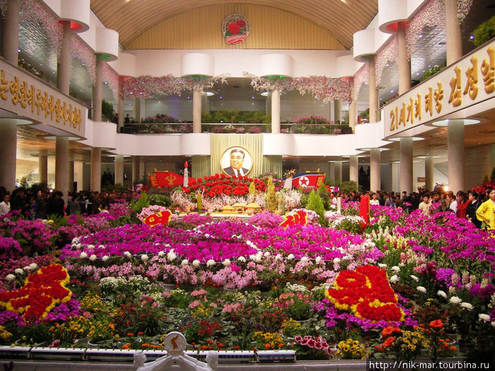 Пхеньян. На выставке цветов Кимерсенхва.