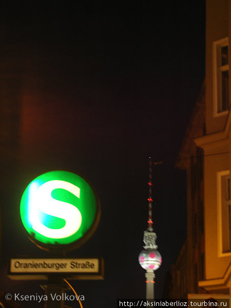Mitte Берлин, Германия