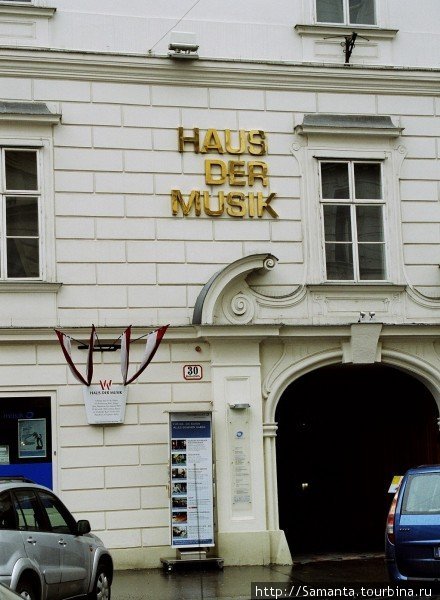 Вена, Дом музыки Вена, Австрия