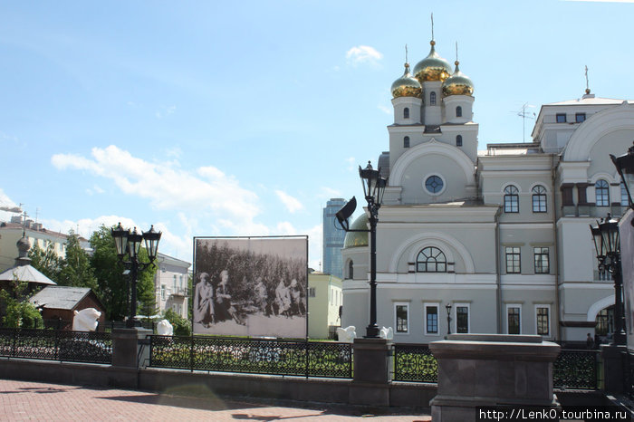 Малахитовый край (июнь 2010) Екатеринбург, Россия