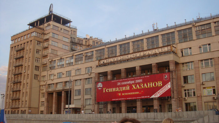 Театр Эстарды в Доме на набережной Москва, Россия