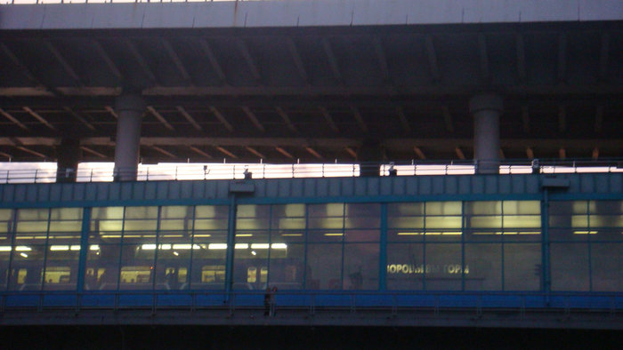 Метромост. Станция метро Воробьевы горы. То, что кажется крышей, — обычный мост для транспорта. Москва, Россия