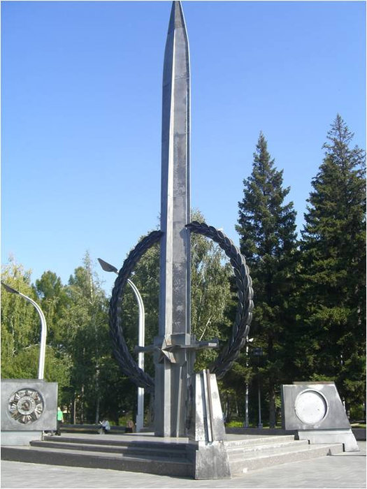 Монумент в Сквере Новосибирск, Россия