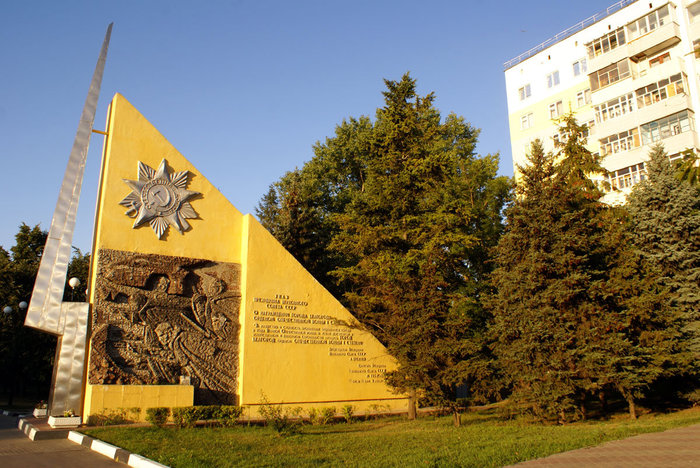 У входа в мемориальный парк в центре Белгорода Белгород, Россия