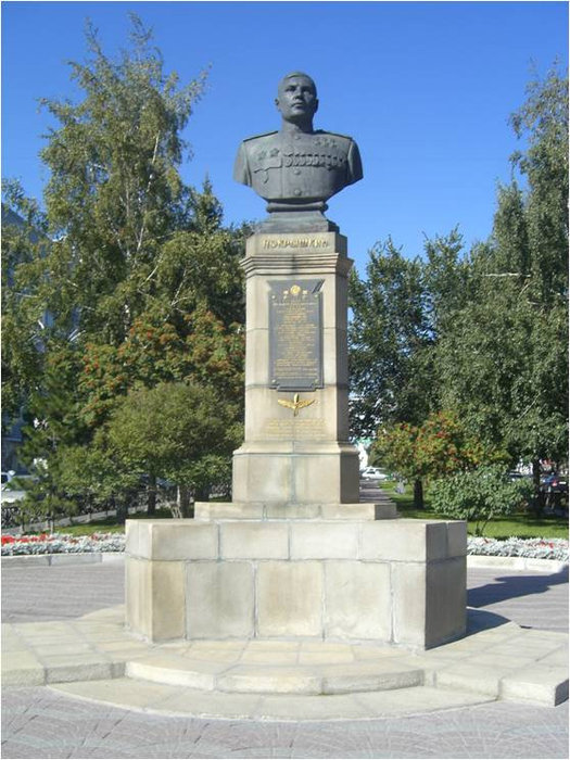 Бюст-монумент А.И. Покрышкина