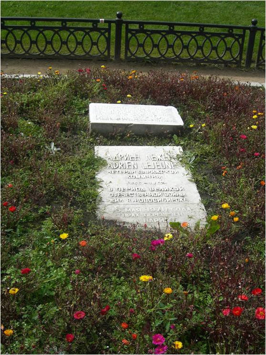 Здесь был похоронен ветеран Парижской Коммуны — Андриен Лежен Новосибирск, Россия
