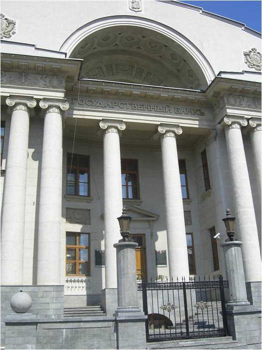 Здание банка Казань, Россия