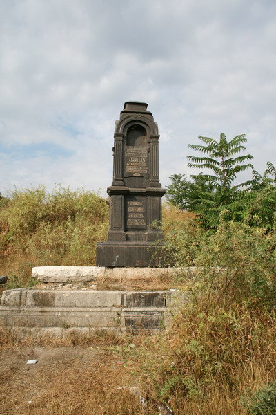 Надгробие Феодосия, Россия