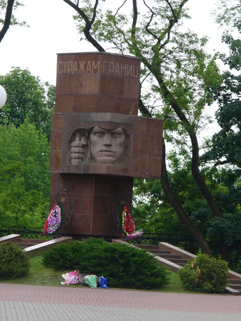 Памятник Стражам границы в сквере Пограничников Брест, Беларусь
