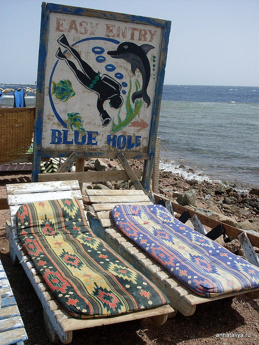 Blue hole Дахаб, Египет