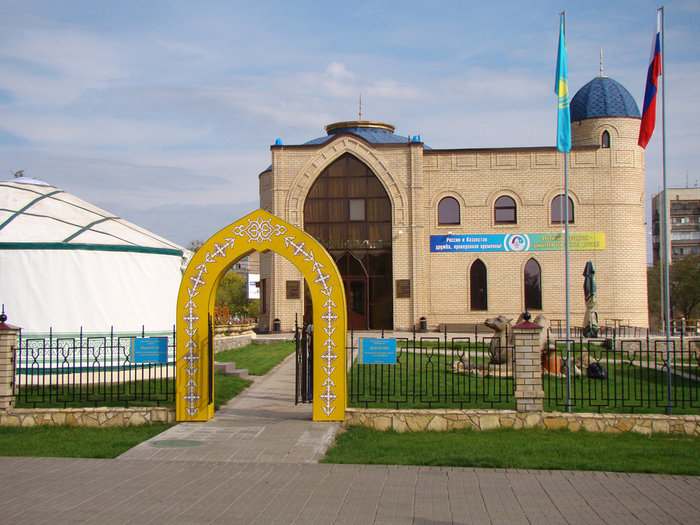 казахстанский культурный центр Оренбург, Россия
