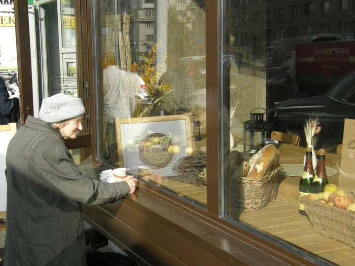 Бабуля не бомж, просто пенсии хватает только на кофе, а на булки она только смотрит. Москва, Россия