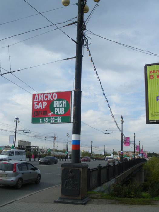 Комсомольский мост Омск, Россия