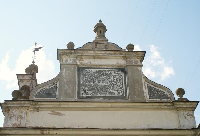 Фрагмент фасада кухмистерской фон Вакано