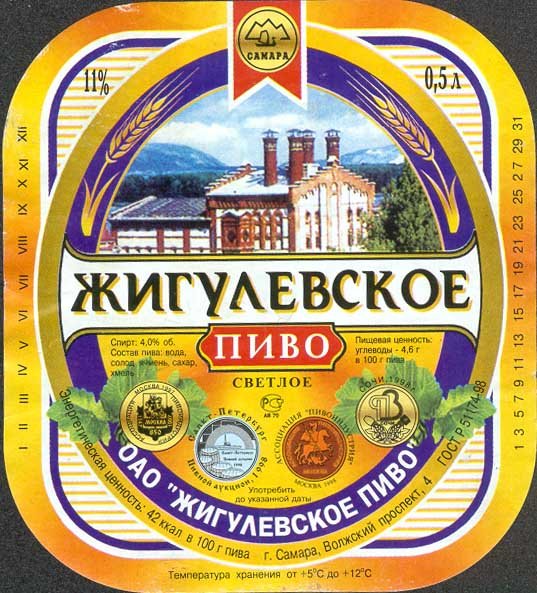ХХI век