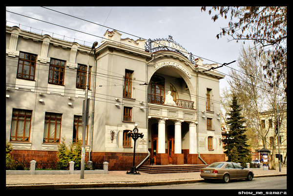 улица Льва Толстого Самара, Россия