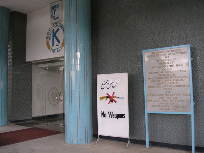 Центральный вход (на плакате предупреждение: с оружием не входить). Кабул, Афганистан