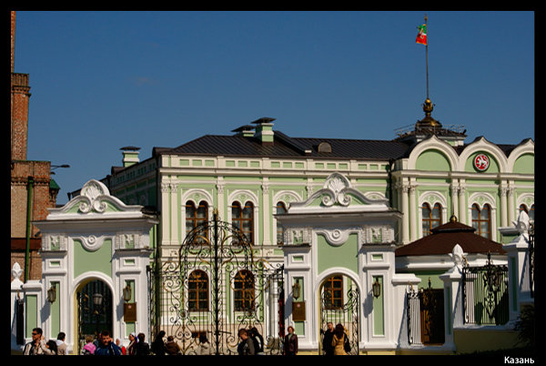 Казань на выходные Казань, Россия