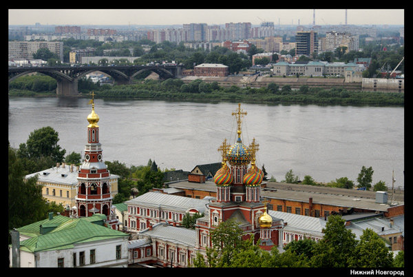 Нижний Новгород за один день Нижегородская область, Россия