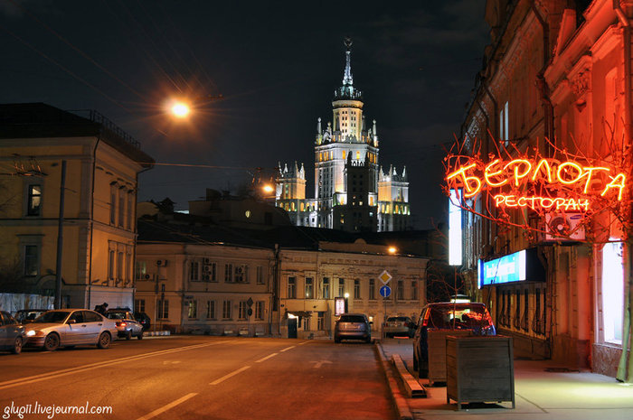 Берлога. Москва, Россия