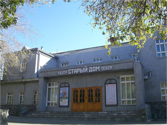 Театр 