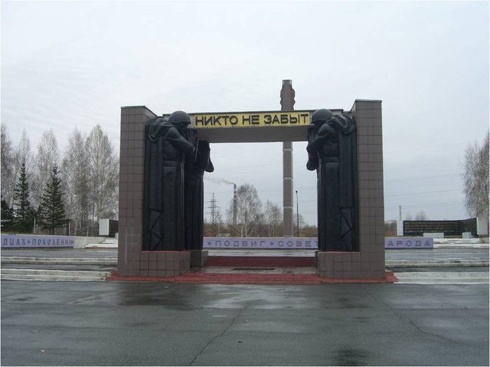 Вид на монумент Бердск, Россия