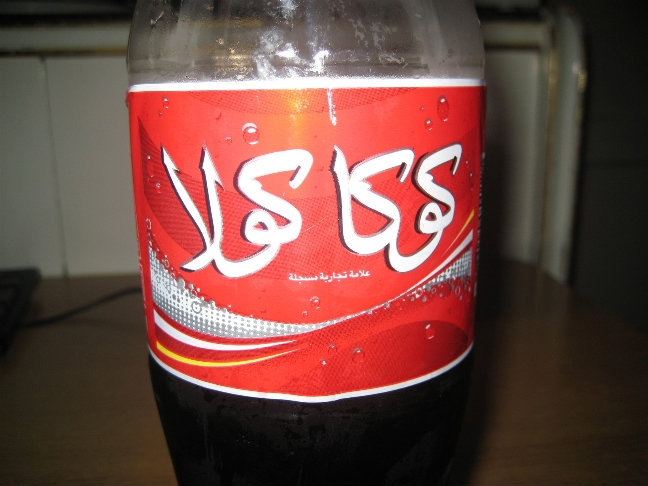 Coca-Cola по-арабски Алеппо, Сирия