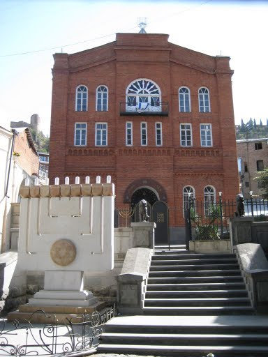 Синагога Тбилиси, Грузия