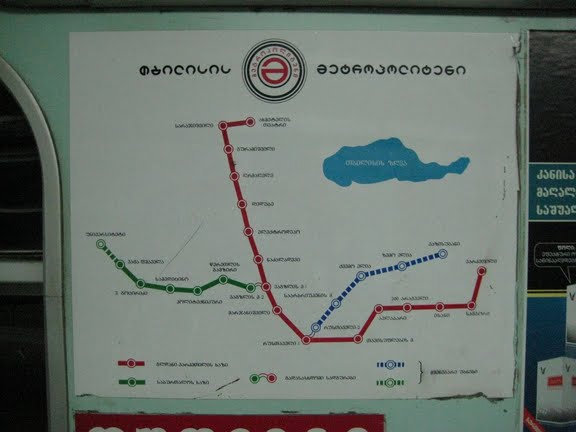 На карта метро тбилиси на русском языке