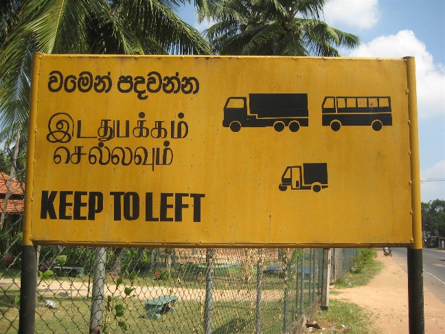 На Шри-Ланке движение левостороннее, к чему привыкнуть удается не сразу. Шри-Ланка