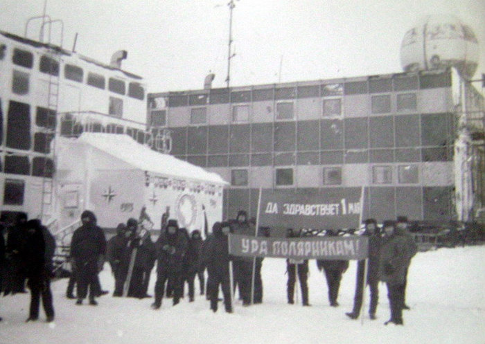 На станции Мирный Владимир Соколов с товарищами отметил Первомай 1984 года Рыбинск, Россия