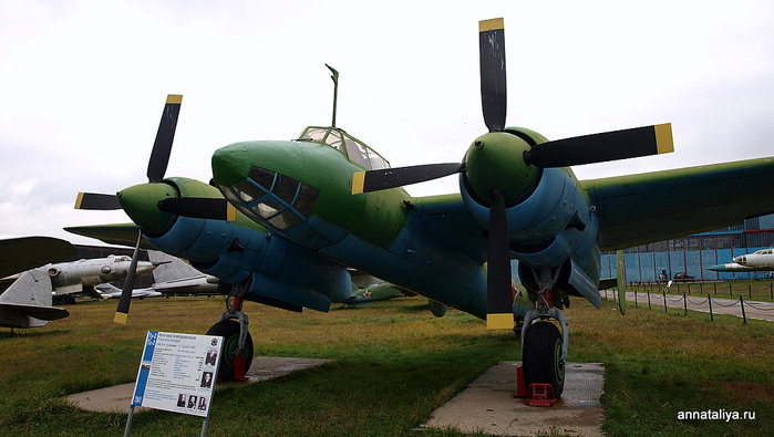 Фронтовой бомбардировщик Ту-2. Был разработан в 1941 году, а затем был признан лучшим бомбардировщиком Второй Мировой. На нем летали известные летчики Скок, Лебедев и Белый. Щёлково, Россия