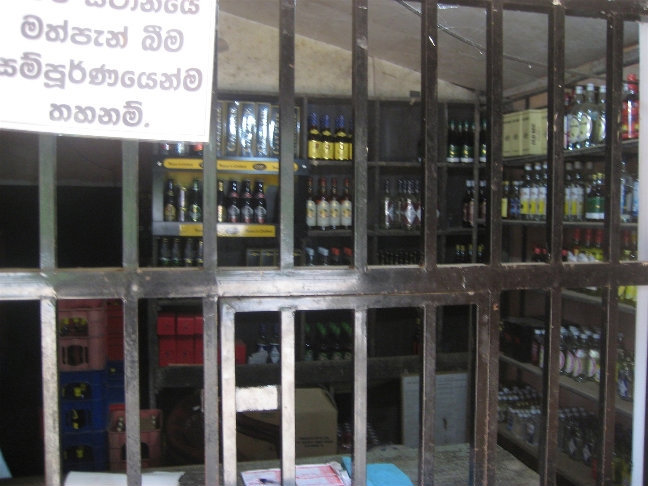 Магазин алкоголя Шри-Ланка