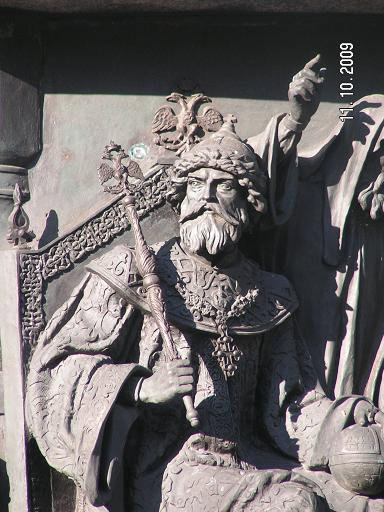 Иван III Великий Новгород, Россия
