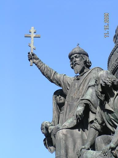 Князь Владимир крестит Русь Великий Новгород, Россия