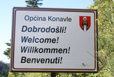 Добро пожаловать в Хорватию — у въезда в район Дубровника со стороны Черногории