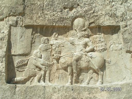 Римские императоры повержены Провинция Фарс, Иран