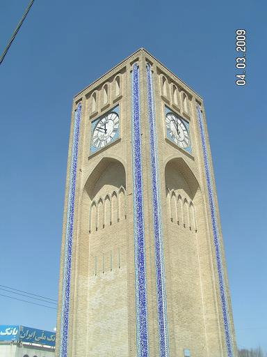 Красивая башня Иран