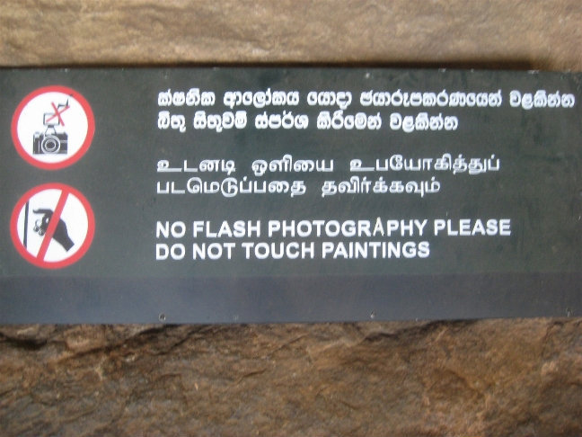 Картины на стенах Сигирия, Шри-Ланка
