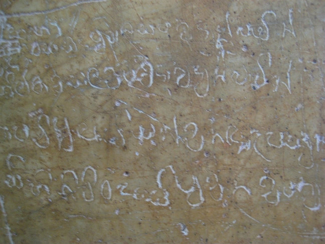 Старые надписи Сигирия, Шри-Ланка