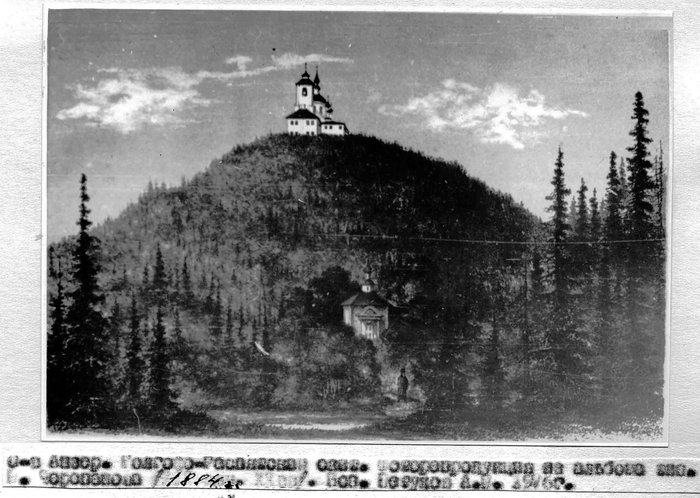 Гора Голгофа. Рисунок из альбома Черепанова 1884 г. Кемь, Россия