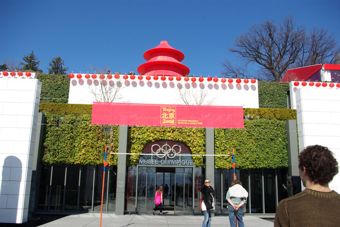 Традиции Китая в оформлении музея в 2008 г Лозанна, Швейцария