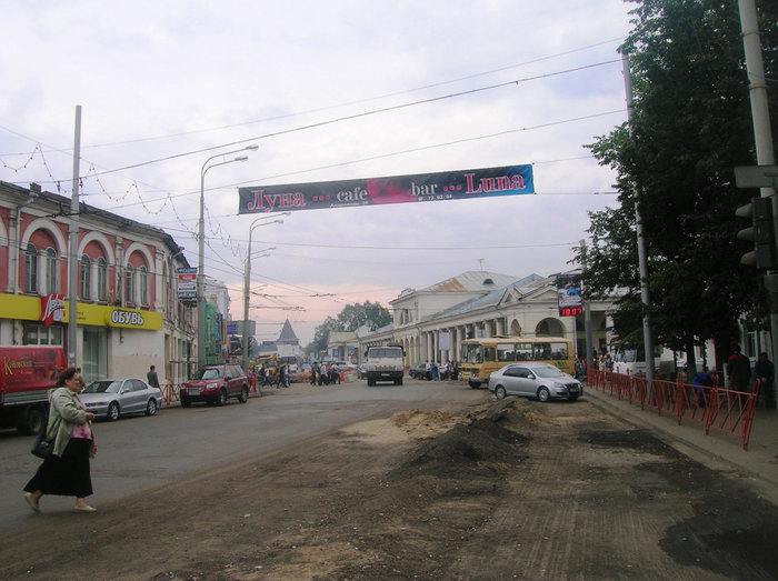По центру города Ярославль, Россия