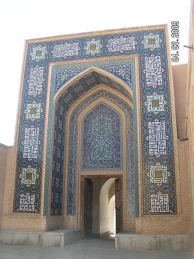 Ворота Йезд, Иран