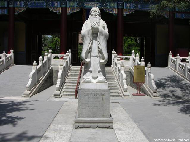 Конфуцианский храм и императорский колледж Пекин, Китай
