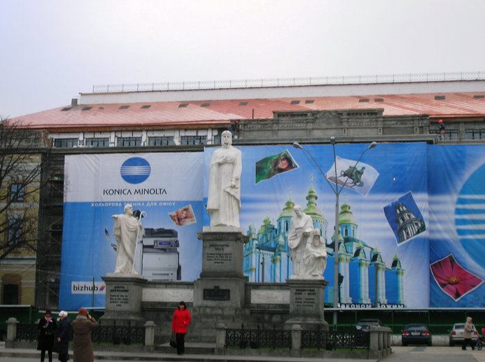 На Михайловской площади Киев, Украина