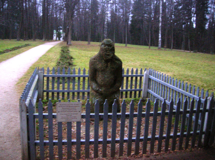 Абрамцево Сергиев Посад, Россия