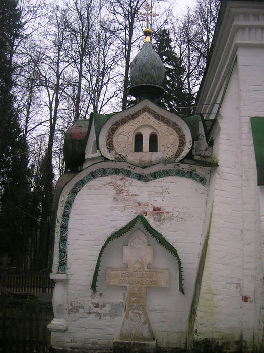 Абрамцево Сергиев Посад, Россия