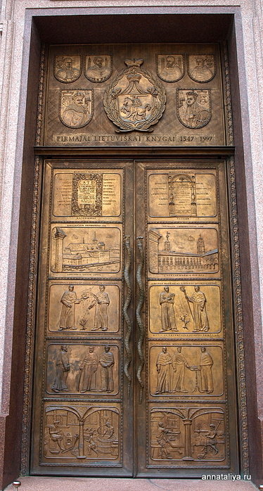 Университет. Двери в библиотеку Вильнюс, Литва